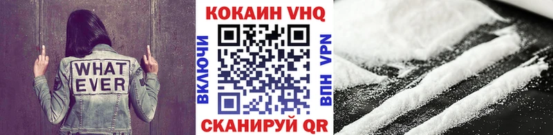 Купить ГАШ Каннабис СОЛЬ Меф мяу мяу COCAIN Белово