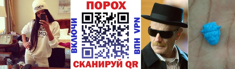 Купить закладки  Белово  АМФЕТАМИН Розовый 