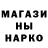 Amphetamine Розовый 3. 2522