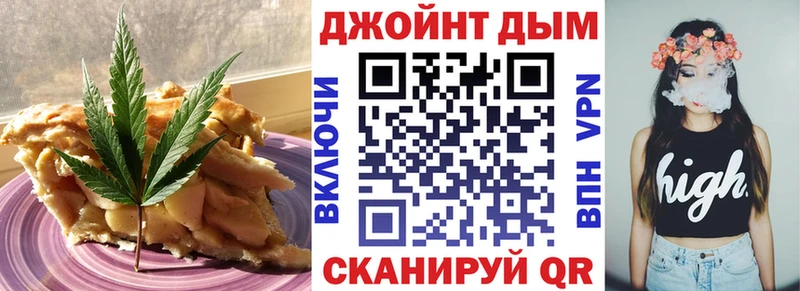 Купить  Белово  Canna-Cookies конопля 