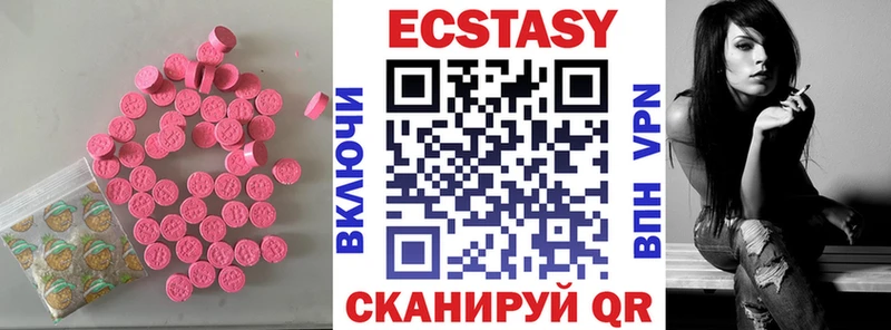 Купить где Белово ЭКСТАЗИ VHQ