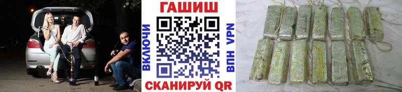 Купить где  Белово  ГАШИШ убойный 