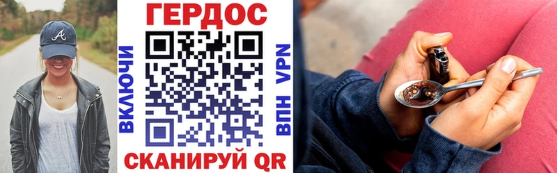 Купить  Белово  ГЕРОИН Афган 