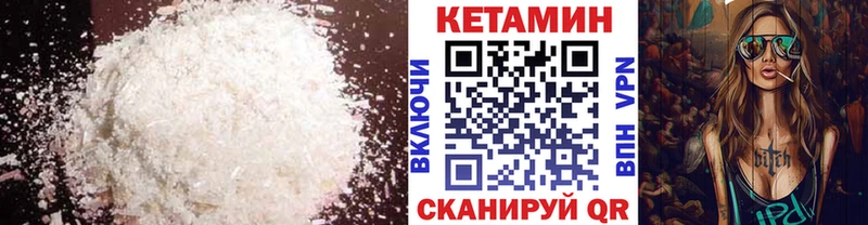 Купить где  Белово  КЕТАМИН ketamine 