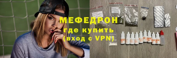 mdma Горняк
