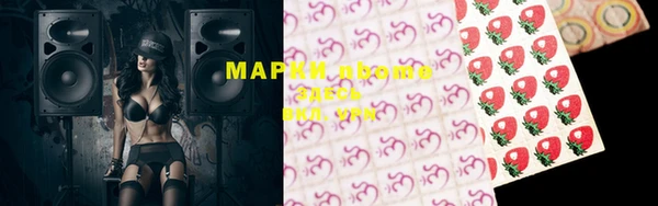 mdma Горняк