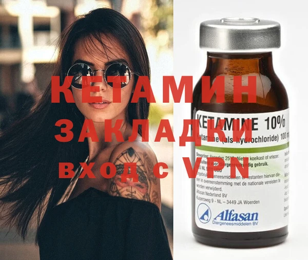 тгк Горнозаводск