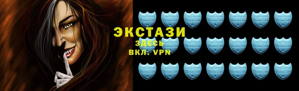 тгк Горнозаводск