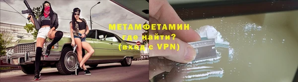 mdma Горняк