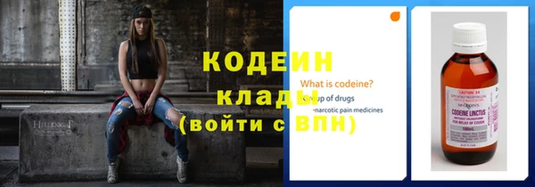 тгк Горнозаводск