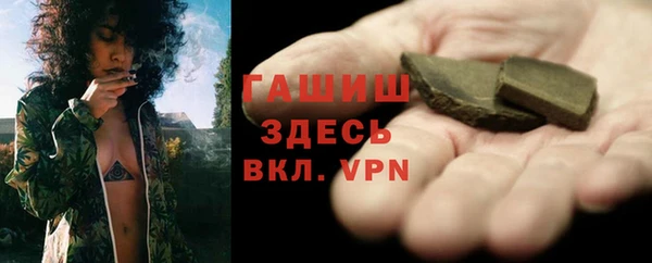 тгк Горнозаводск