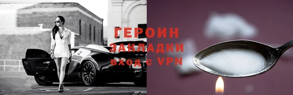 не бодяженный Гусиноозёрск