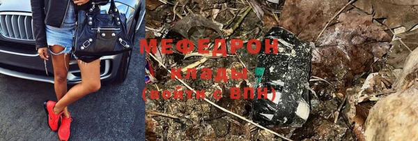 тгк Горнозаводск