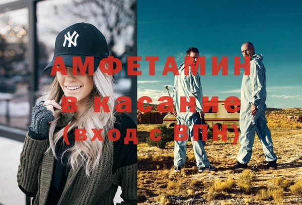 тгк Горнозаводск