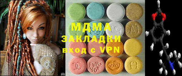 mdma Горняк