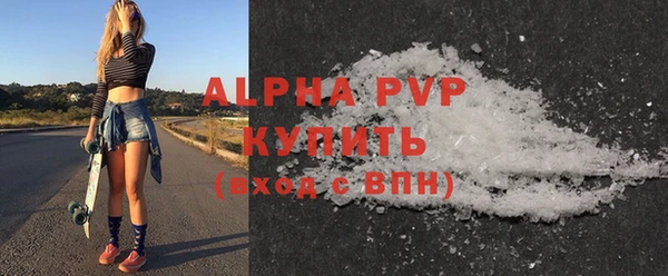 mdma Горняк