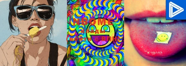mdma Горняк