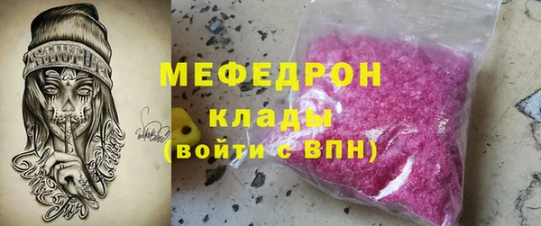 тгк Горнозаводск