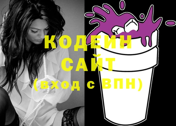 меф Гусь-Хрустальный