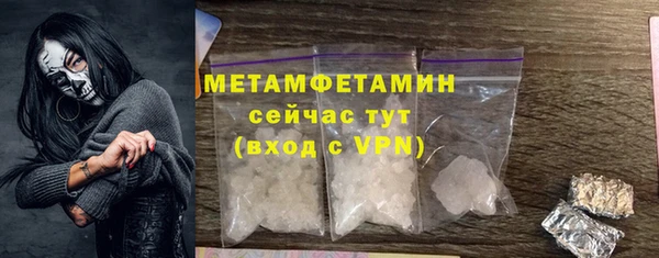 mdma Горняк