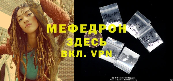 mdpv Горно-Алтайск