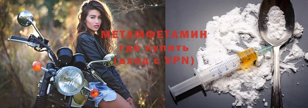 тгк Горнозаводск