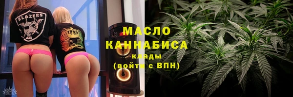 каннабис Гусев