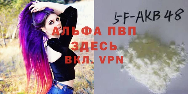 mdma Горняк