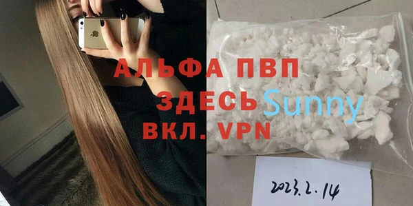 mdma Горняк