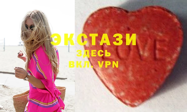 меф Гусь-Хрустальный
