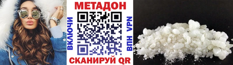 Купить где  Белово  МЕТАДОН белоснежный 