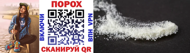 Купить  Белово  Первитин витя 