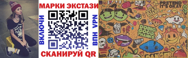 Наркотические марки 1,5мг  Купить где  Белово 