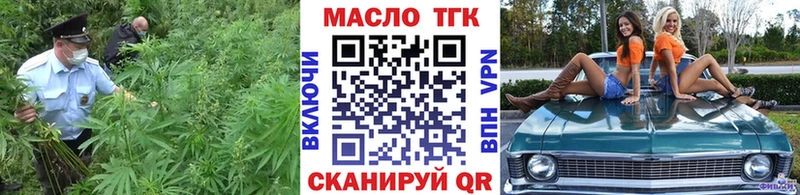Дистиллят ТГК концентрат Купить где Белово